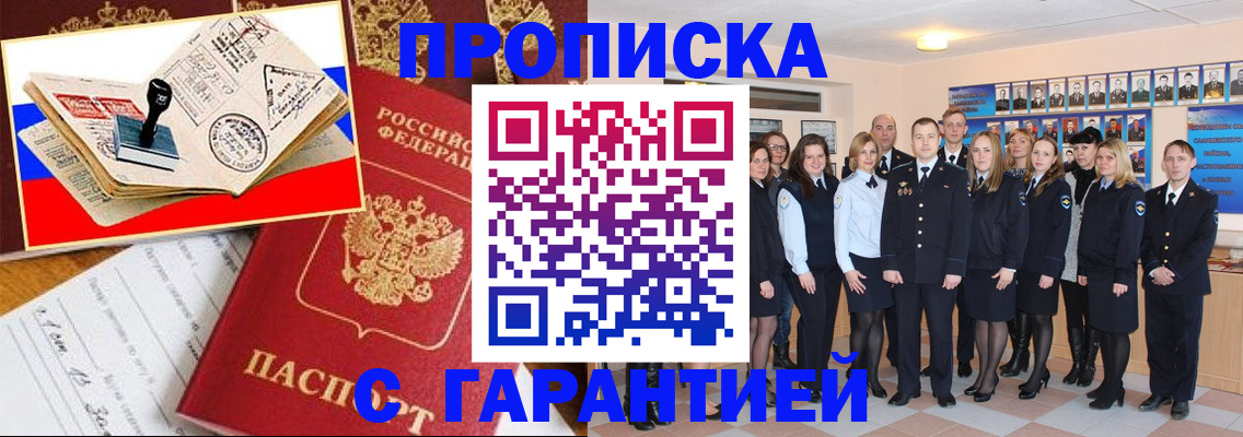 пропишу в квартире в Холмске